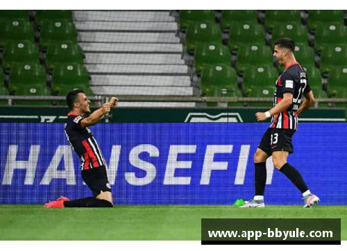 法兰克福主场2-0获胜，稳坐德甲积分榜前列