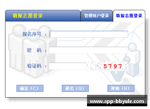 bb娱乐游戏平台官方APP下载如何选择专业与学校：志愿填报的三个基本原则 - 副本